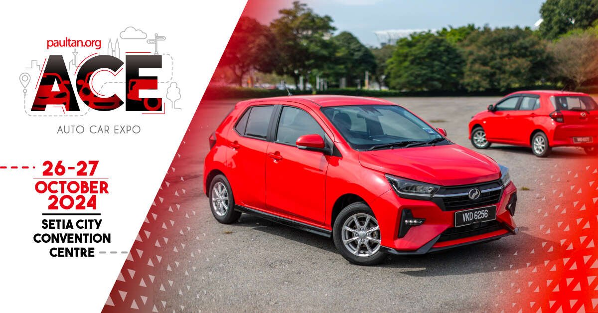 ACE 2024: احصل على Perodua Axia الجديد – صغير الحجم لكنه فسيح وموثوق به وفعال، بسعر يبدأ من 38.600 رينجيت ماليزي ACE 2024: احصل على Perodua Axia الجديد – صغير الحجم لكنه فسيح وموثوق به وفعال، بسعر يبدأ من 38.600 رينجيت ماليزي