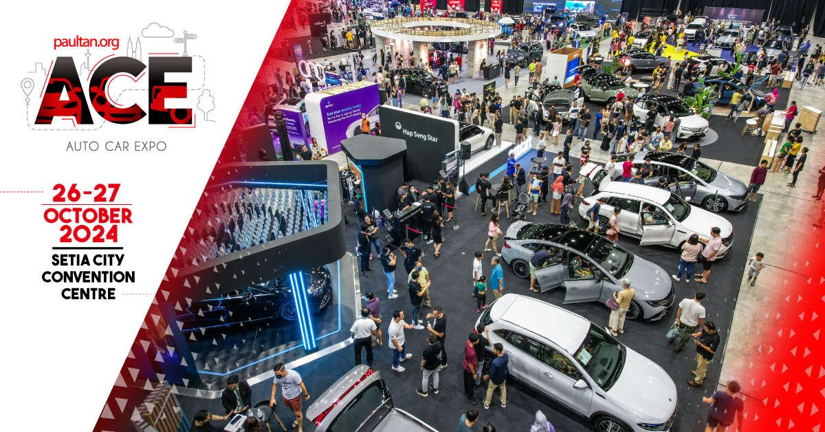 يقام paultan.org ACE 2024 في الفترة من 26 إلى 27 أكتوبر في SCCC – اختبارات القيادة والقسائم والعروض الترويجية لنهاية العام في انتظارك! يقام paultan.org ACE 2024 في الفترة من 26 إلى 27 أكتوبر في SCCC – اختبارات القيادة والقسائم والعروض الترويجية لنهاية العام في انتظارك!