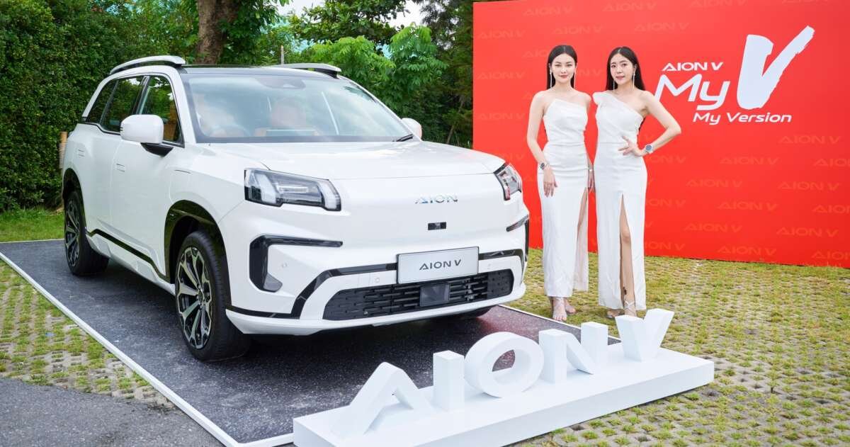 GAC Aion V مفتوح للحجز في تايلاند – EV SUV بقوة 204 حصان، ومدى يصل إلى 602 كيلومتر، بأقل من 141 ألف رينجيت ماليزي GAC Aion V مفتوح للحجز في تايلاند – EV SUV بقوة 204 حصان، ومدى يصل إلى 602 كيلومتر، بأقل من 141 ألف رينجيت ماليزي