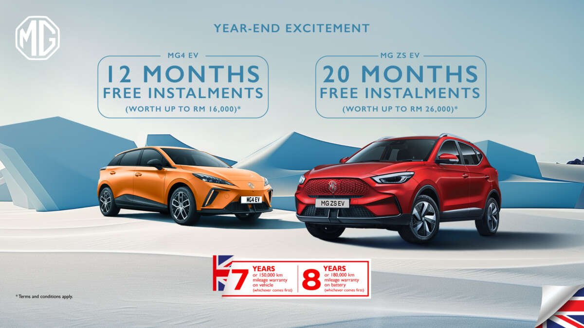 قم بقيادة سيارة MG4 أو MG ZS EV إلى المنزل مع أقساط مجانية لمدة تصل إلى 20 شهرًا؛ وفر 26000 رينجيت ماليزي على سيارتك الجديدة! قم بقيادة سيارة MG4 أو MG ZS EV إلى المنزل مع أقساط مجانية لمدة تصل إلى 20 شهرًا؛ وفر 26000 رينجيت ماليزي على سيارتك الجديدة!