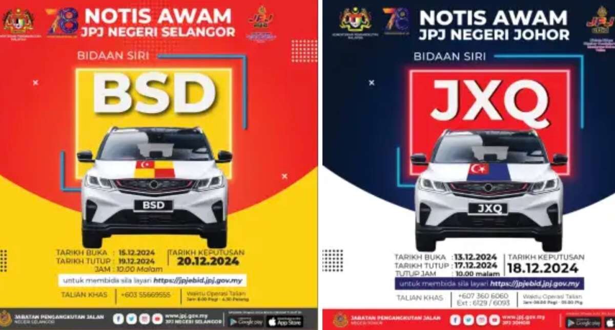 JPJ eBid: لوحات أرقام BSD وJXQ معروضة للمزايدة JPJ eBid: لوحات أرقام BSD وJXQ معروضة للمزايدة