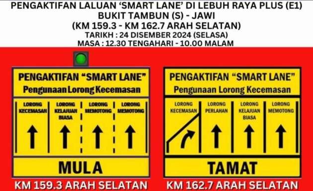 Tambahan Smartlane PLUS من بوكيت تامبون-جاوي Tambahan Smartlane PLUS من بوكيت تامبون-جاوي