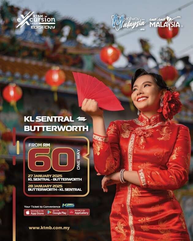 KTMB tawar perkhidmatan tren khas ‘Excursion’ Tahun Baharu Cina؛ كوالالمبور-بتروورث-كالالمبور، 27-28 يناير 2025 KTMB tawar perkhidmatan tren khas ‘Excursion’ Tahun Baharu Cina؛ كوالالمبور-بتروورث-كالالمبور، 27-28 يناير 2025