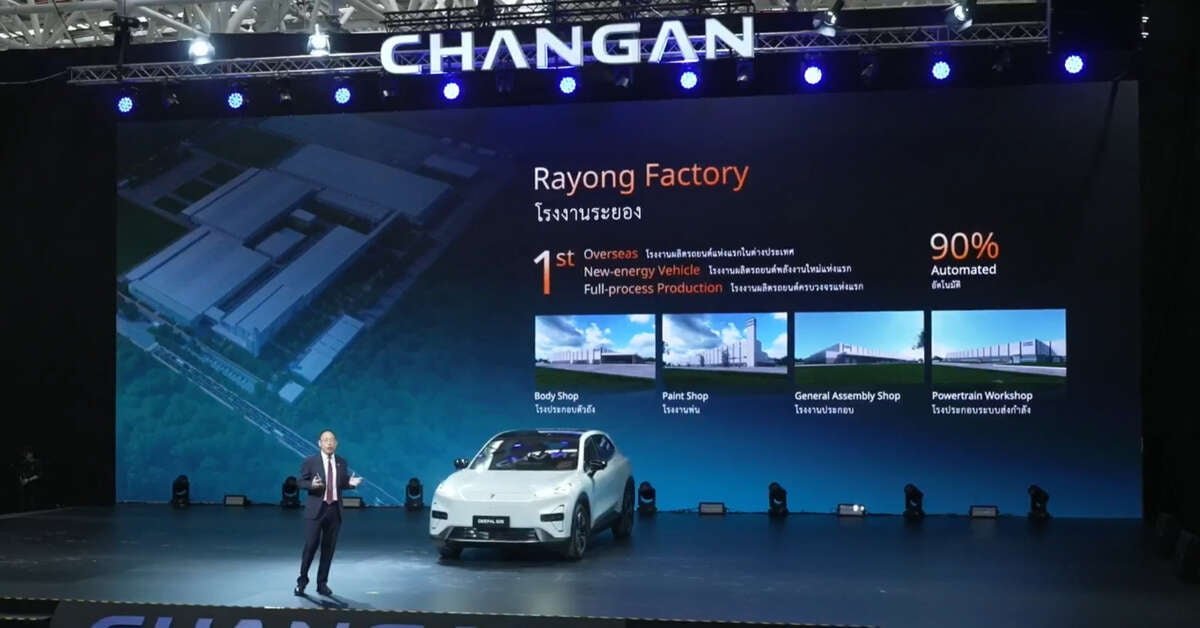 يطلق Changan أول مصنع في الخارج في تايلاند – مركز إنتاج NEV للأسواق العالمية ؛ سعة 100 كيلو يطلق Changan أول مصنع في الخارج في تايلاند – مركز إنتاج NEV للأسواق العالمية ؛ سعة 100 كيلو